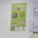 진국본가진주혁신도시점 이미지