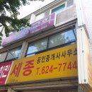 클린맥가이버 이미지