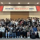 전북대학교 공공정책대학원 이미지