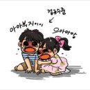 나이스진 - 이천시 | 나이스진