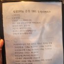 달궁산장민박 | 2TV 저녁 생생정보 맛집 지리산 달궁식당에서 푸짐하게 한끼 하기 :: 뱀사골계곡 맛집