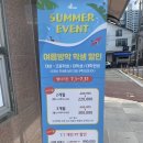 제이원줌바 | 울산 무거동 최고시설 헬스 제이원사우나&amp;헬스 추천