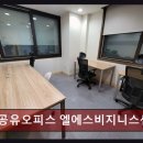 엘에스비