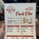 맛고을숯불갈비 - 아산시 번영로 223 | 야탑맛집 제일쪽갈비 단체모임장소 숯불쪽갈비 치즈사리 왕추천
