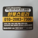 새봄옷방