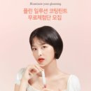 공유뷰티 이미지