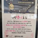 아중로 | 전주 아중리맛집 돔베초밥 아중점 후기｜붉은 숙성 연어가 인상적인 초밥 맛집