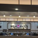 우리스시 이미지