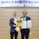 다자연영농조합법인