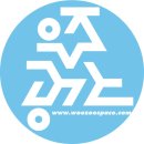 우주샵