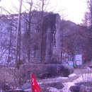 강촌 삼거리 이미지