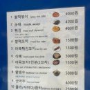 안국 쌀떡볶이 풍년쌀농산 분식집 맛집 솔직후기