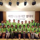(주)금복주