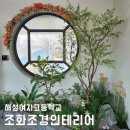 해성장식 이미지