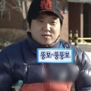 뚱보아저씨