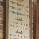 티엠비숯불닭바베큐 이미지
