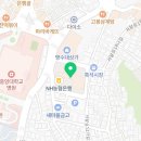 해가든제통의원 이미지