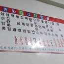 곰반점