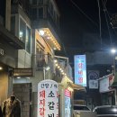 부산대역 남측공영주차장내 이미지