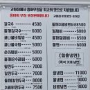 고향집손칼국수 | 2026/04/05 망원시장 칼국수&amp; 손수제비 맛집, 고향집 칼국수 내돈내산 솔직후기