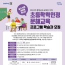 성인 학력인정 문해교육 프로그램 초등3단계 이미지