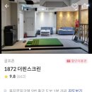 1872 핀 이미지