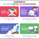 삼성영어셀레나능평학원