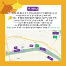 은행나무길 대여소 이미지