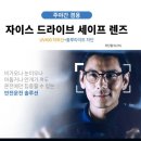 라이즈 안경원 | 진주젠틀몬스터 피팅전문 [시원안경] 방문후기