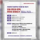 동인글로벌 이미지