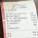 경복카써비스 | [대만 ep.1-4] 시먼딩 숙소가 좋은 이유. (시먼딩 돈돈돈키 후기, 면세금액)