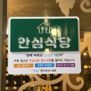 우림한우인공수정소 | [원주 와인바] 원주 혁신도시 맛집 돌 그릴 한우 스테이크가 있는 "베니니"