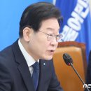 이재명 '쌍방울 대북송금 보고받았냐' 질문에 "소설 가지고" 이미지