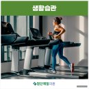 광주제일내과의원 이미지