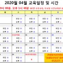 건설기초안전보건교육원 이미지