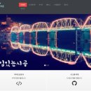 (주)국제플랜트 이미지