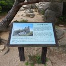 화암사 - 1067 | 고성 가볼만한 곳 금강산 등산 후 화암사 구경 코스 추천 후기