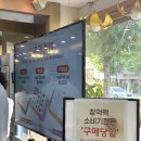 설기앤찰떡 | 창억떡 본점, 광주 중흥동 / 호박인절미 코코아설기 / 예약없이 현장 대기, 웨이팅 시간, 떡 구매 방법