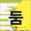 테트리스 게임존 이미지