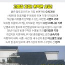 진산보건지소 이미지