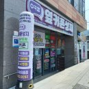 KB국민은행 대각선(핸드폰 대리점 맞은편) | 부산 휴대폰성지 옆커폰 개금점 편안한 휴식 공간과 친절한 상담