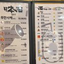 노군꼬치부암점 네이버블로그