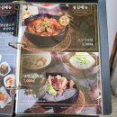 경원숯불갈비 이미지