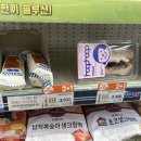 지에스25 양평골드점 이미지