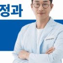 피카소 치과의원 이미지