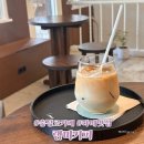서대문 충정로 카페 커피 라떼 맛집 램미커피