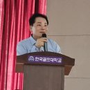 한국골프대학교 이미지