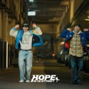 홉(HOPE) 이미지