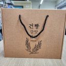 건강한빵앗간 네이버블로그
