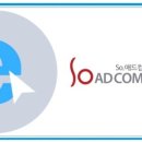 서울애드컴